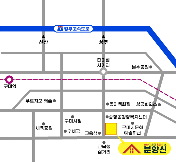 (주)분양신 위치 약도