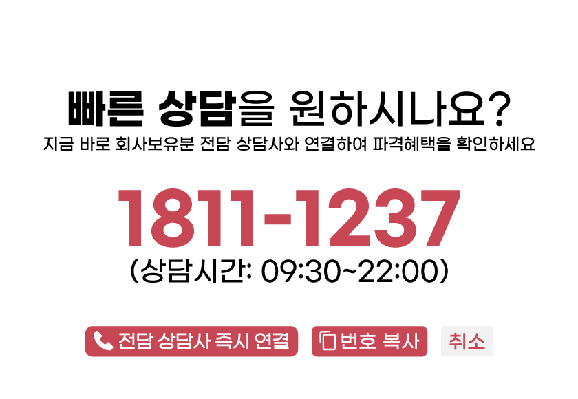 전화 상담 안내