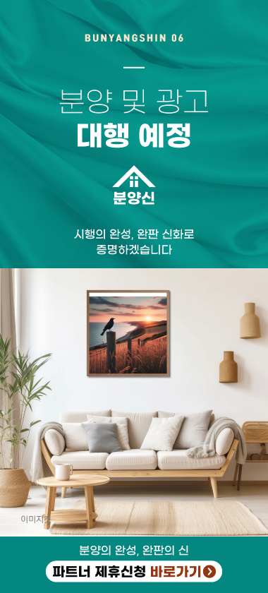 제휴신청 바로가기
