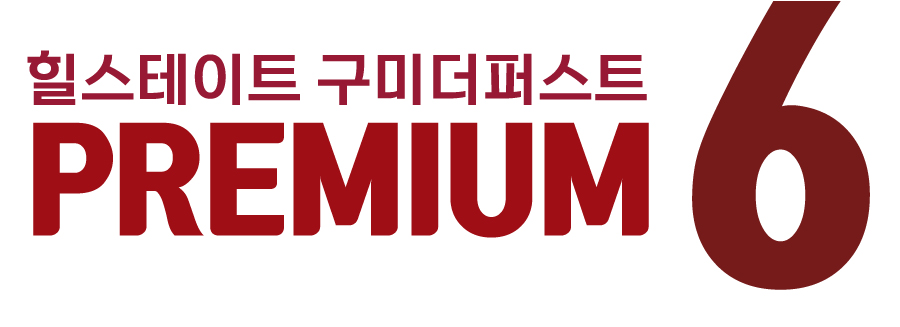 프리미엄 소개 상단 배너