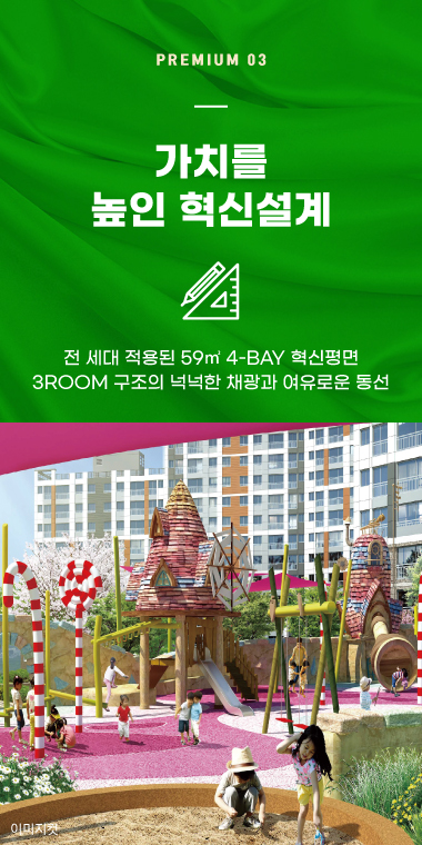 프리미엄 03. 구미국가산단 등 인근 산업단지 배후수요 직주근접