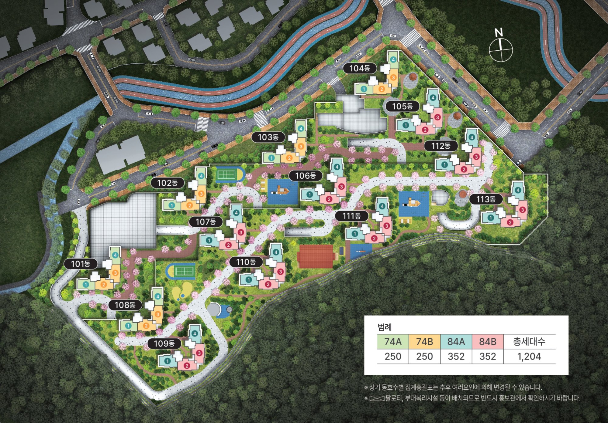 서울산 성원상떼빌 더 시그니처 단지 배치도 – 1,204세대 대단지